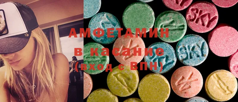 Amphetamine 97% Кизляр