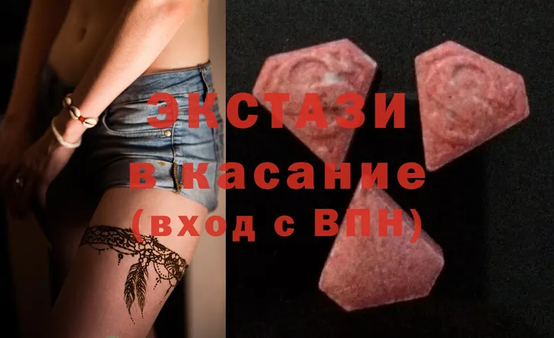 дарнет шоп  площадка как зайти  Ecstasy 280мг  Кизляр 