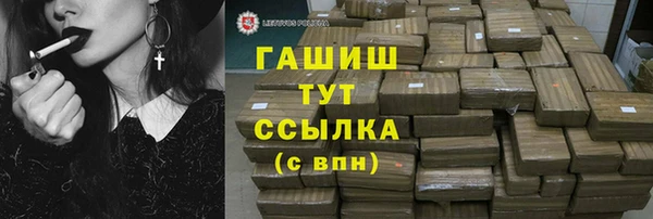 COCAINE Богородицк