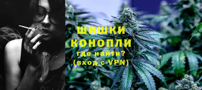 где продают   гидра рабочий сайт  МАРИХУАНА White Widow  Кизляр 